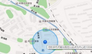 怎样定位自己的位置 发朋友圈怎样定位自己的位置