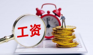 一句话委婉要求涨工资（一句话委婉要求涨工资朋友圈）