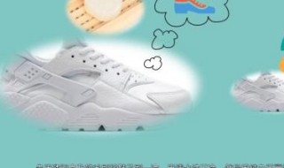 白鞋底发黄怎样变白（白鞋底发黄怎样变白用84）