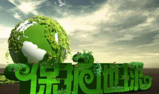 怎样保护环境的建议（怎样保护环境的建议英语）