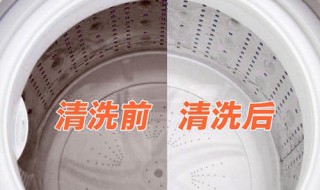 洗衣机怎样清洗（洗衣机怎样清洗污垢）