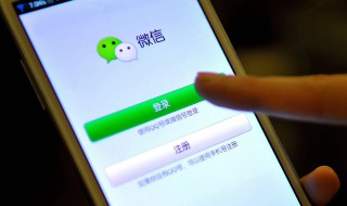 怎么样申请微信号（怎么样申请微信号 第二个）