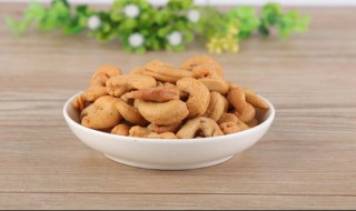 为什么买的腰果没有壳 为什么买到的腰果没有壳
