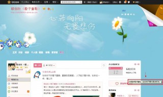 怎样查qq特别关心 怎样查qq特别关心我的人
