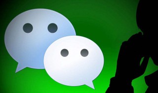 怎样找回微信密码（忘记微信密码怎样找回微信密码）