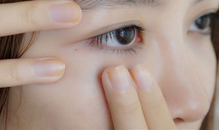 怎样眼部去皱纹（怎样眼部去皱纹最有效）