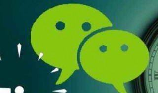 怎样换微信头像（怎样换微信头像图片）