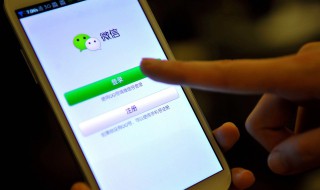 怎样取消微信绑定的银行卡（苹果手机怎样取消微信绑定的银行卡）