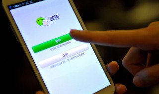 怎样创建微信群（怎样创建微信群相册）