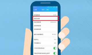 qq怎样建群 qq怎样建群拉人