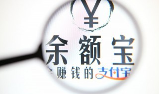 怎样设置支付宝密码 怎样设置支付宝密码锁