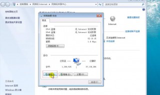 怎样设置ip地址（抖音怎样设置ip地址）