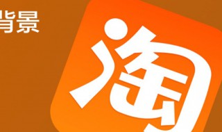 淘宝账单怎么查（淘宝账单怎么查看）