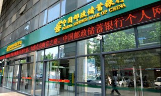 怎样在手机上查银行卡余额（怎样在手机上查银行卡余额邮政储蓄）