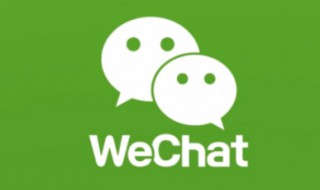 微信封号怎么解除 微信封号怎么解除教程