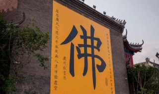 怎样做善事积功德 做善事积功德的方法