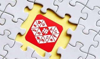 拼多多旗舰店入驻条件及费用（拼多多旗舰店入驻条件及费用2020年）