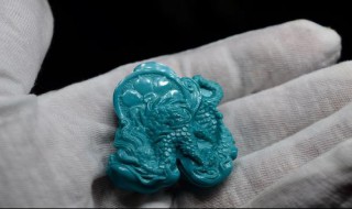 绿松石鉴别方法 绿松石鉴别真伪方法