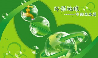 保护环境的方法（保护环境的方法10条简单）