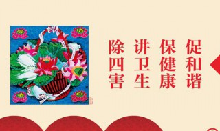除四害一般都有哪些方法（除四害的要求及方法）