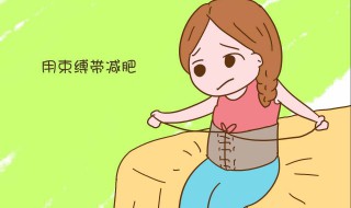 最佳的减肥方法（最佳的减肥方法是什么）