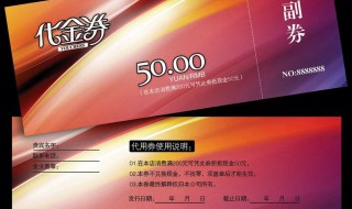 文娱消费券怎么用（文娱消费券怎么用的）
