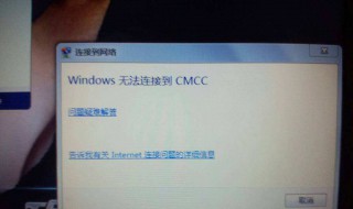 家里无线网突然连不上 家里无线网突然无法连接网络