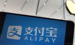 怎样提升花呗额度 怎样提升花呗额度到20000