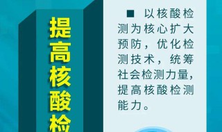 秋冬季疫情怎么防（秋冬疫情怎么防控）