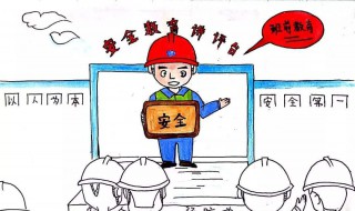 安全三违是指哪三违 安全四不伤害指的是什么