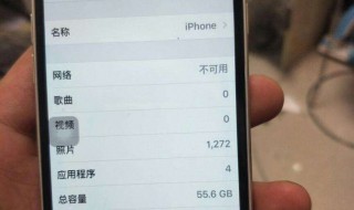 苹果手机内存满了怎么清理 苹果手机内存满了怎么清理内存