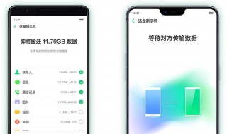 旧手机的东西怎么导入新手机（oppo旧手机的东西怎么导入新手机）