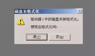 u盘格式化怎么弄 u盘格式化怎么弄手机