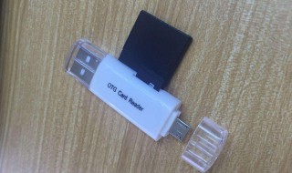 读卡器是干什么用的 四合一读卡器是干什么用的