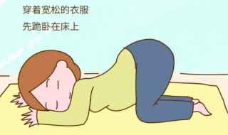 产后如何快速恢复 产后如何快速恢复身体