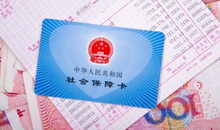 医保报销需要用什么（医保报销需要什么条件才能）