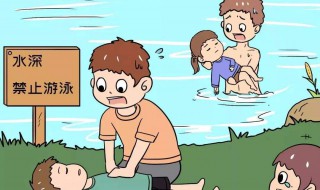 如果溺水应该怎样做（如果溺水应该怎样做防护措施）
