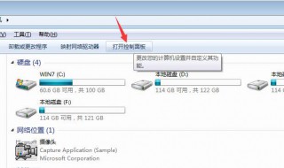 教你怎么设置电脑默认浏览器的方法 教你怎么设置电脑默认浏览器的方法图片