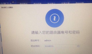 手机上路由器怎么改密码（用手机路由器密码怎么修改wifi密码）