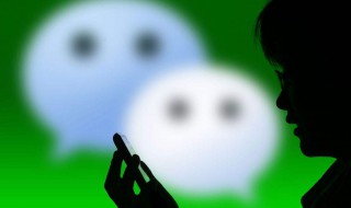 微信如何拉黑好友（微信如何拉黑好友还不被发现）