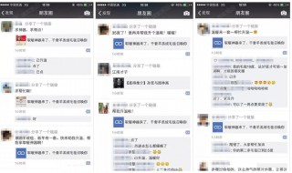 如何转发朋友圈（如何转发朋友圈的视频和信息）