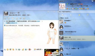 如何找回qq聊天记录 如何找回QQ聊天记录删了的照片