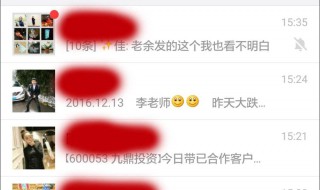 微信如何创建群 微信如何创建群聊并拉人