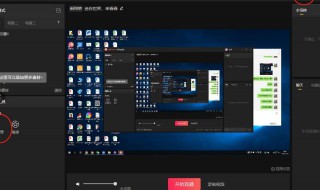 电脑怎么投屏显示（电脑怎么投屏显示桌面）