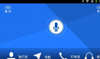 手机声音突然变沙哑怎么办 手机声音变沙哑怎么办华为