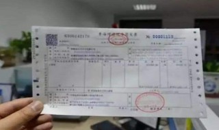 普票和专票有什么区别 小规模企业开普票和专票有什么区别