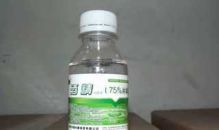 酒精灭菌方法 酒精灭菌方法有几种