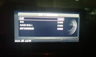 蓝牙是什么时候有的 蓝牙是什么年代创造的?