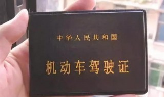 如何查驾驶证还有多少分（如何查驾驶证还有多少分交管12123）
