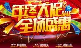 淘宝店铺介绍怎么写比较吸引人 淘宝店铺介绍怎么写吸引人范文